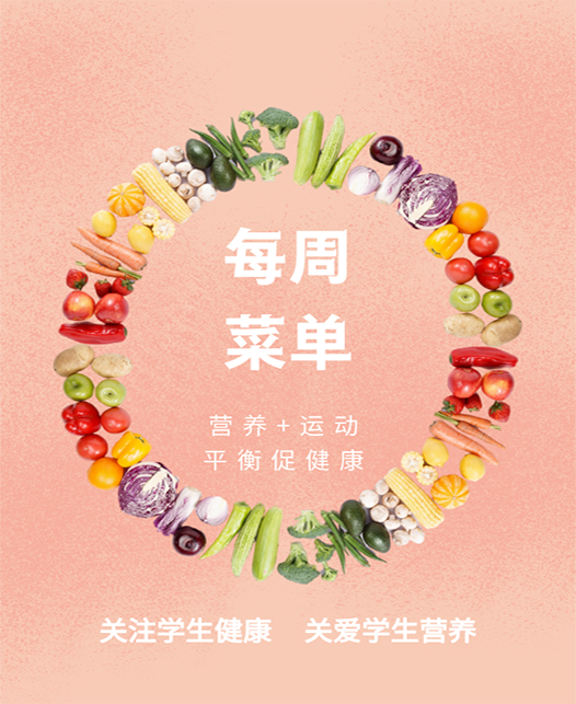 男人小鸡捅女人逼逼网站每周菜谱